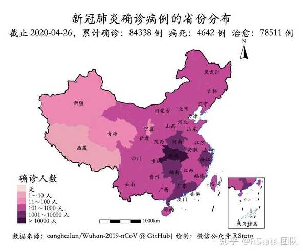 新冠肺炎地区动态最新分析报告