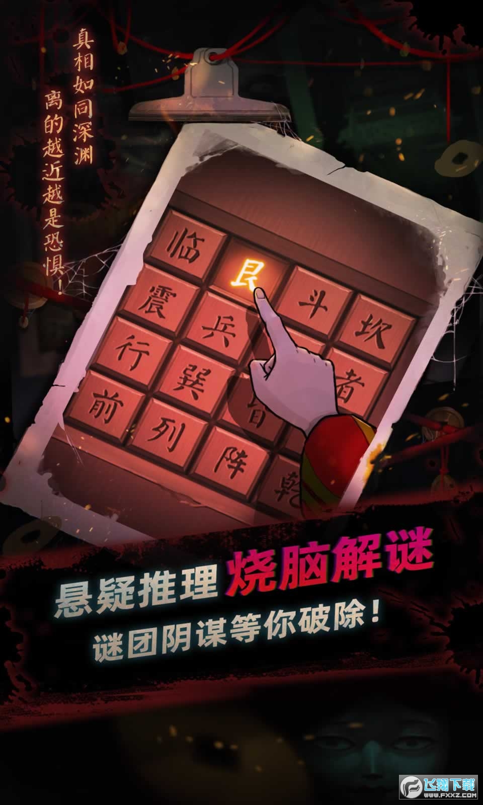 灵匣最新版，创新科技与智能管理的卓越融合