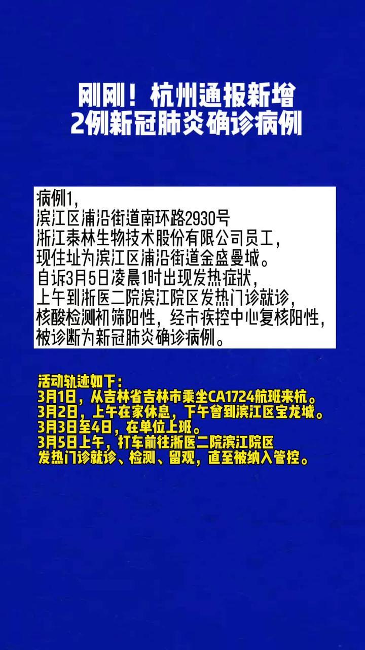 舞台灯光音响 第36页