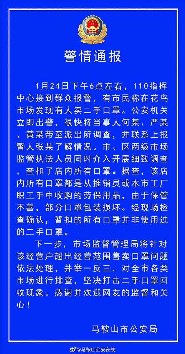 全球新型肺炎病例的挑战与应对策略